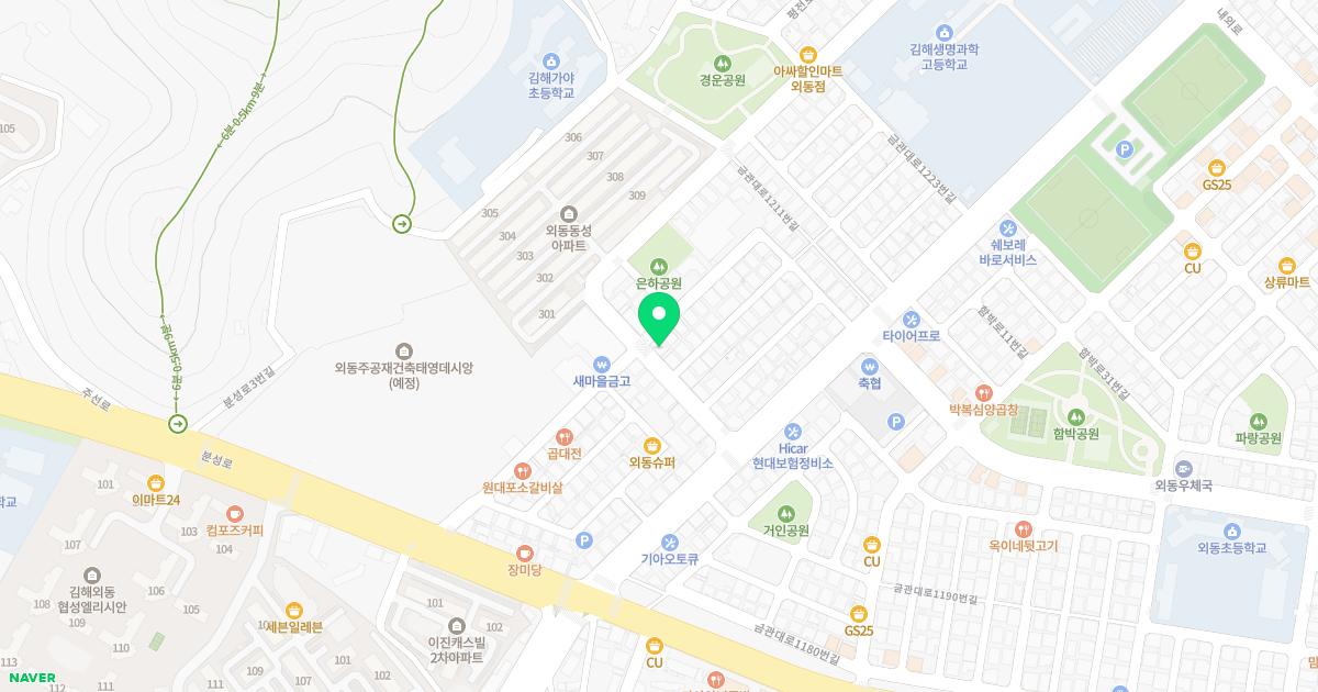 신가정의학과의원