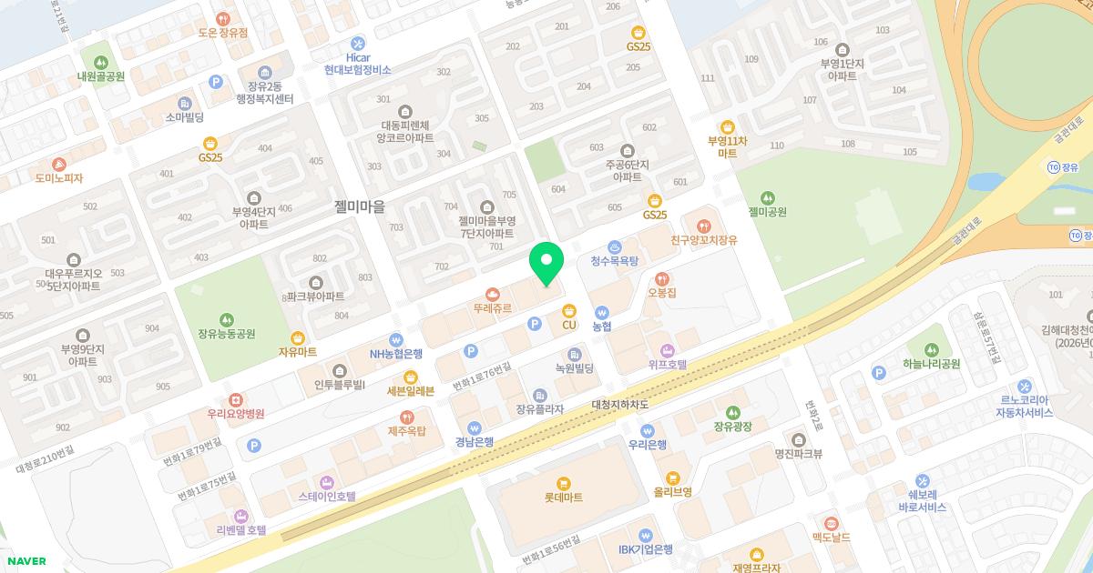 고운정형외과의원