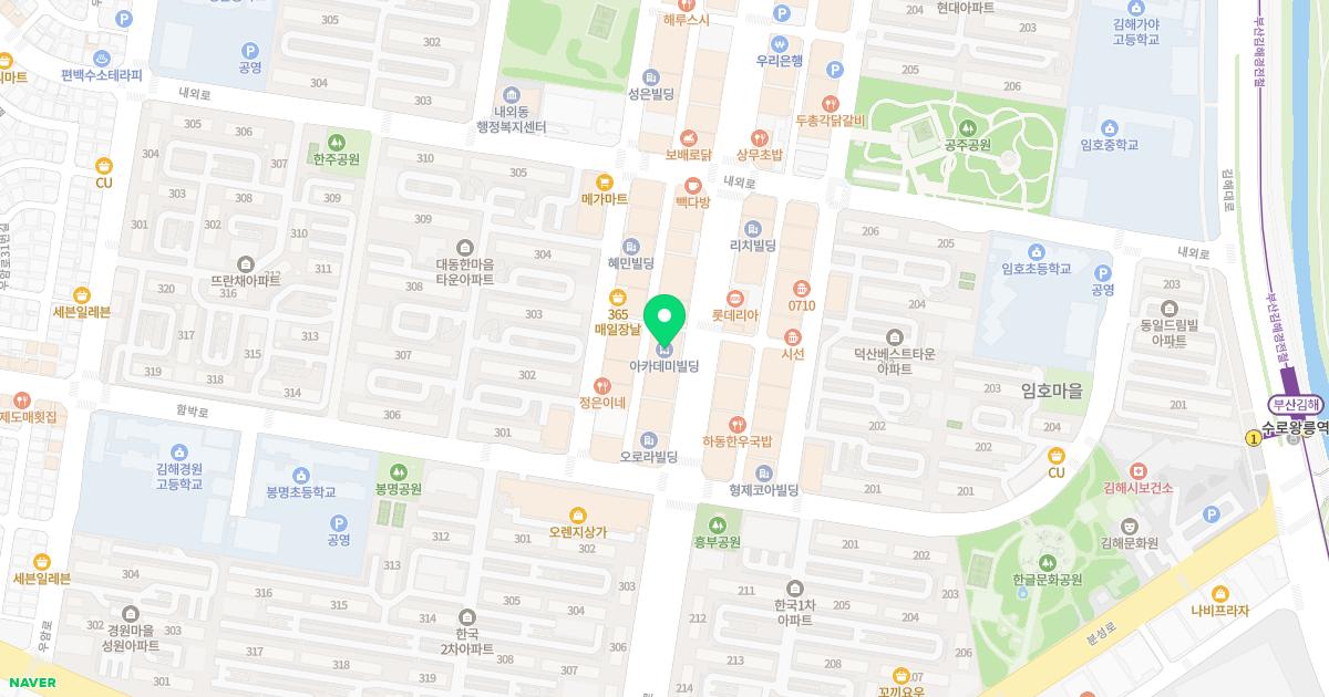 외동튼튼정형외과의원