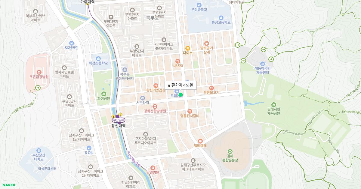 e-편한치과의원