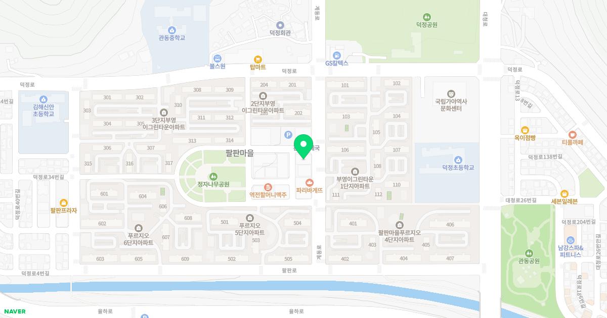 최경서가정의학과의원