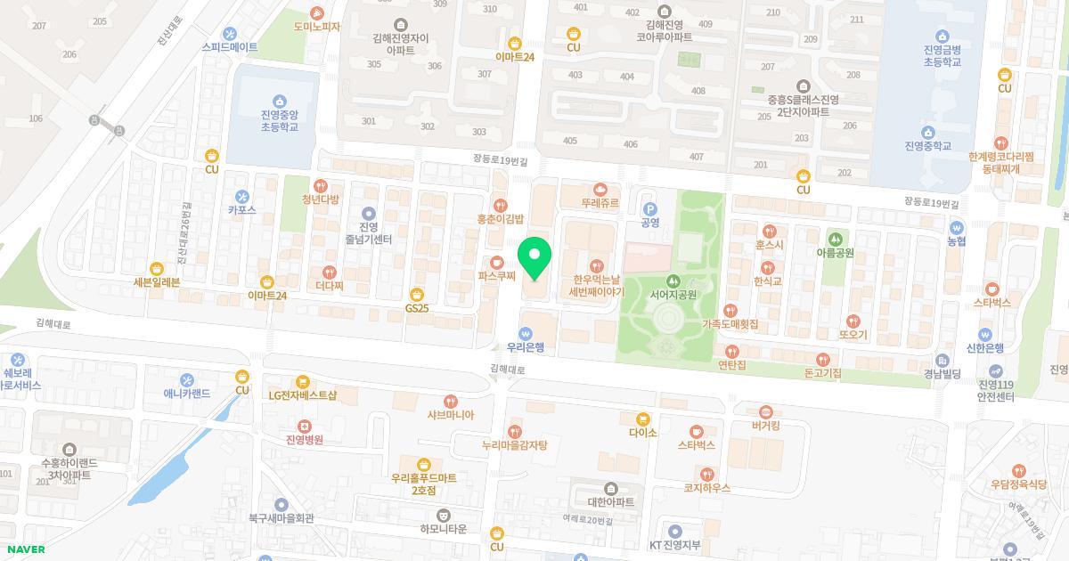 푸른이비인후과의원