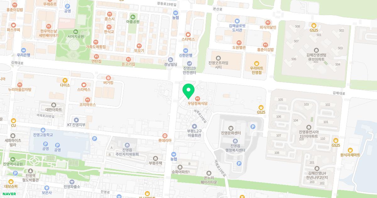 김영일정형외과의원