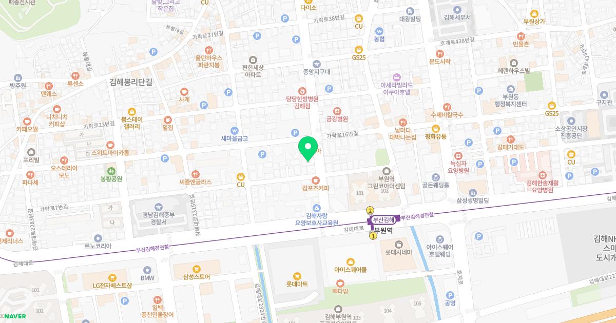 김정주정형외과의원