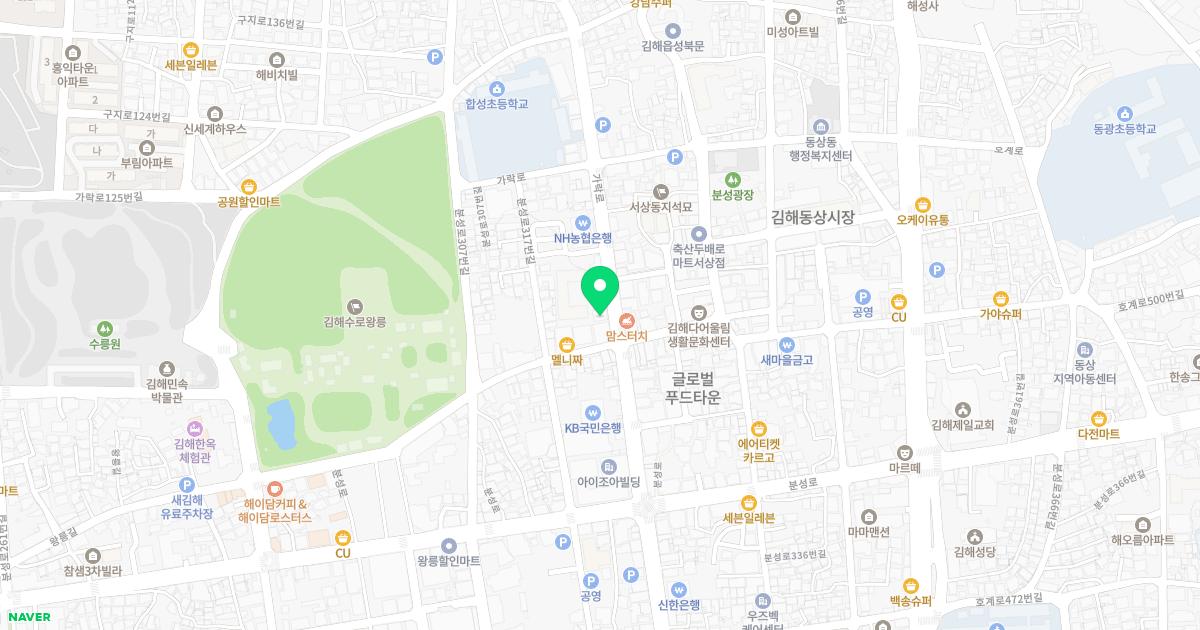 김해산부인과의원