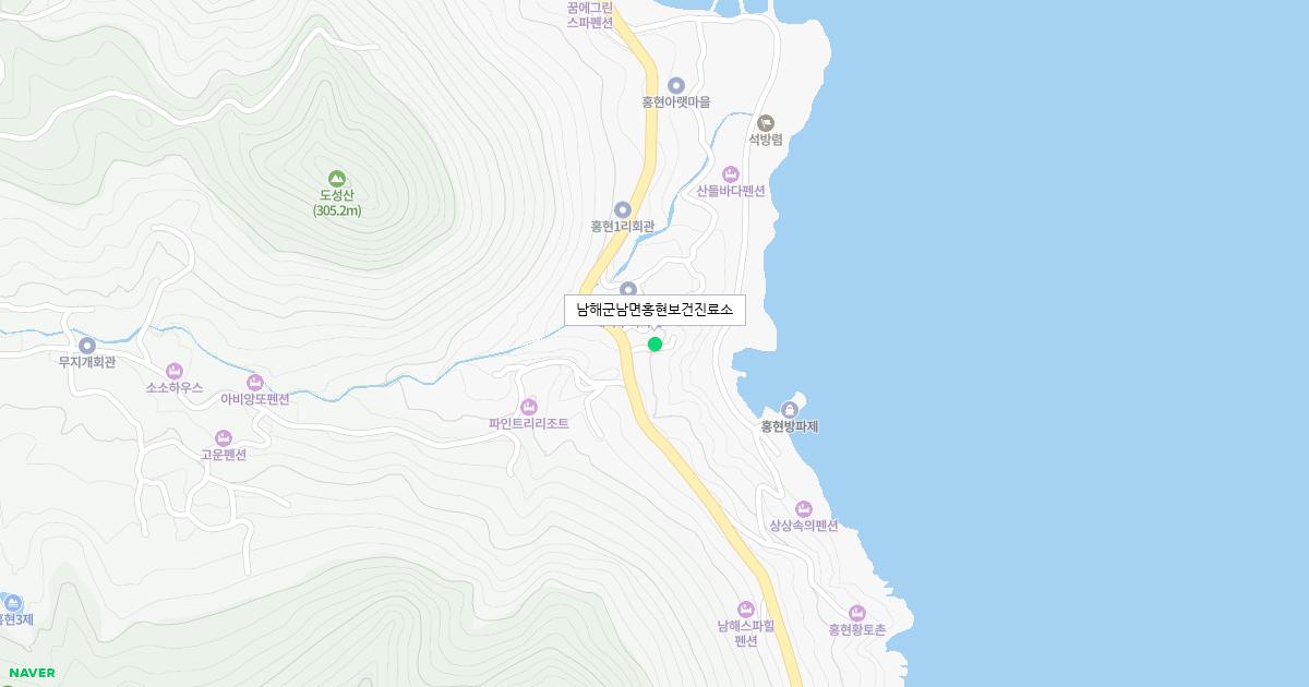 남해군남면홍현보건진료소