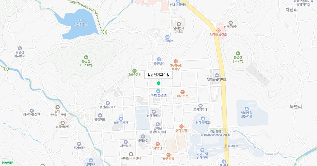 김남현치과의원