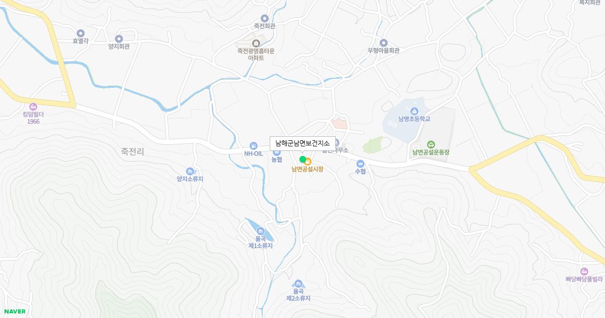 남해군남면보건지소