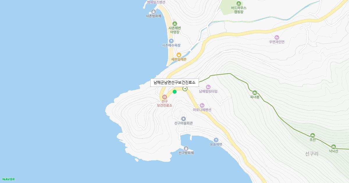 남해군남면선구보건진료소