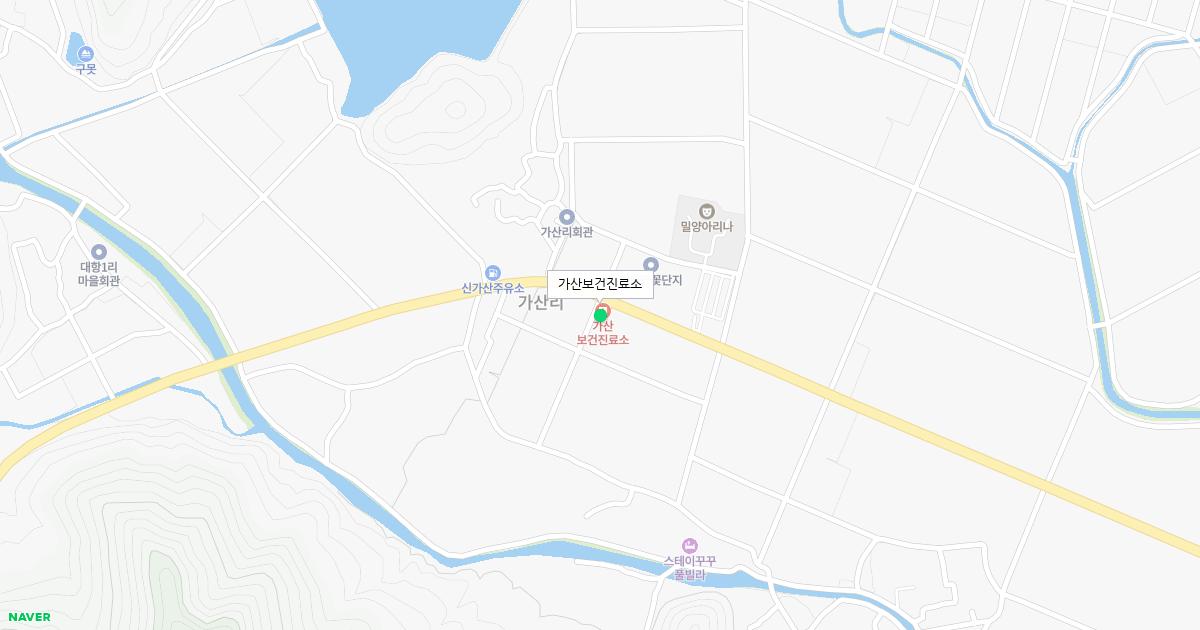 가산보건진료소