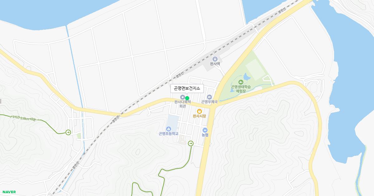 곤명면보건지소