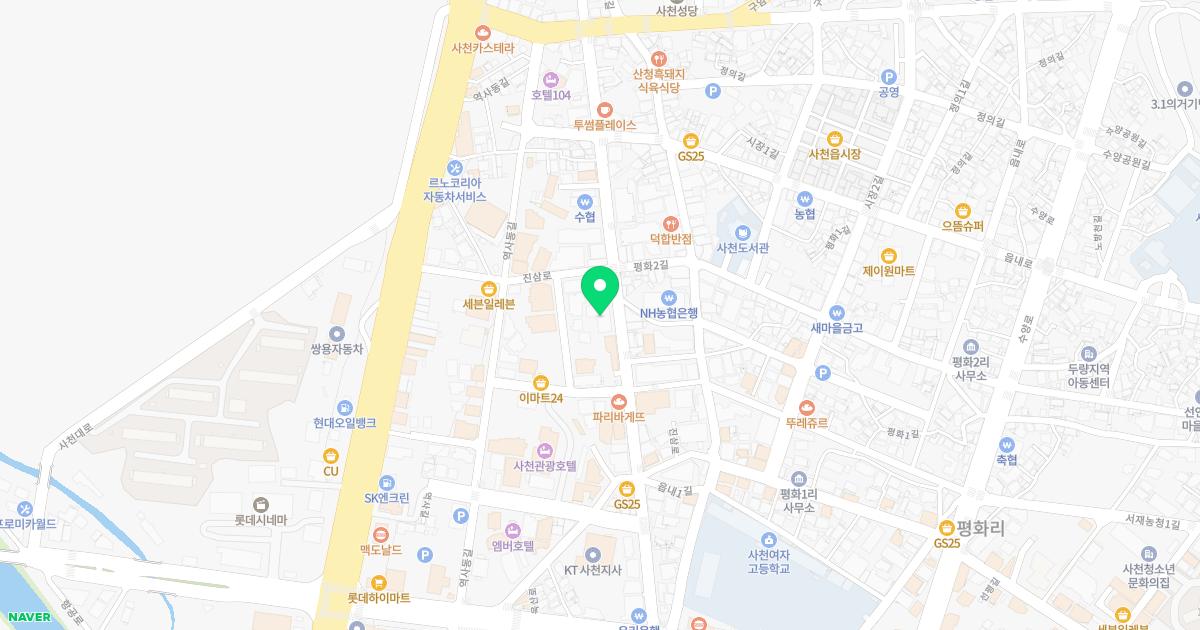 한상현신경과의원