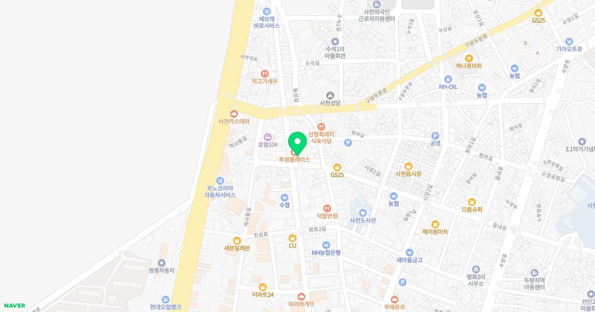 보람산부인과의원