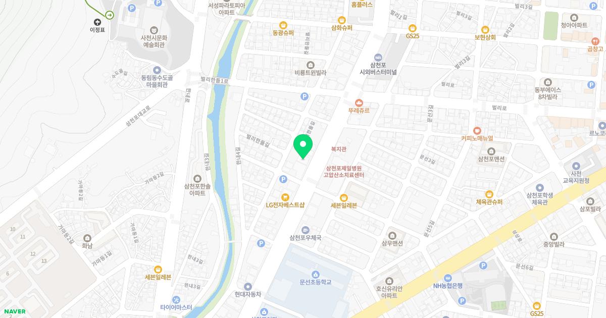 삼천포내과의원