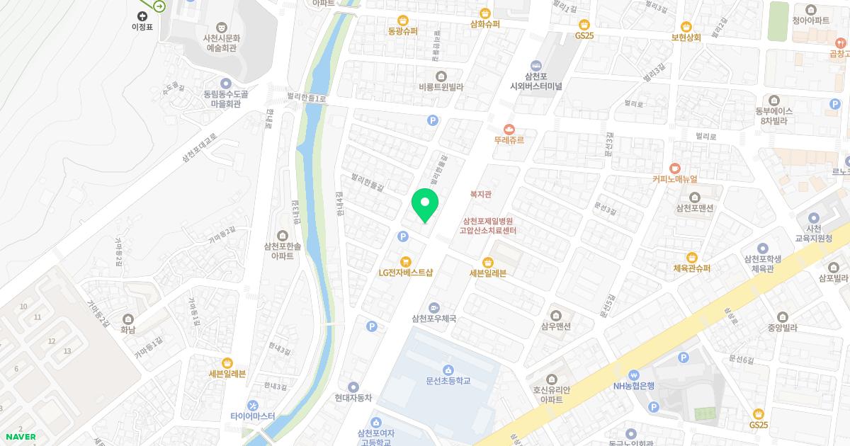 삼천포정형외과의원