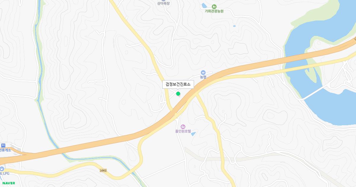 검정보건진료소