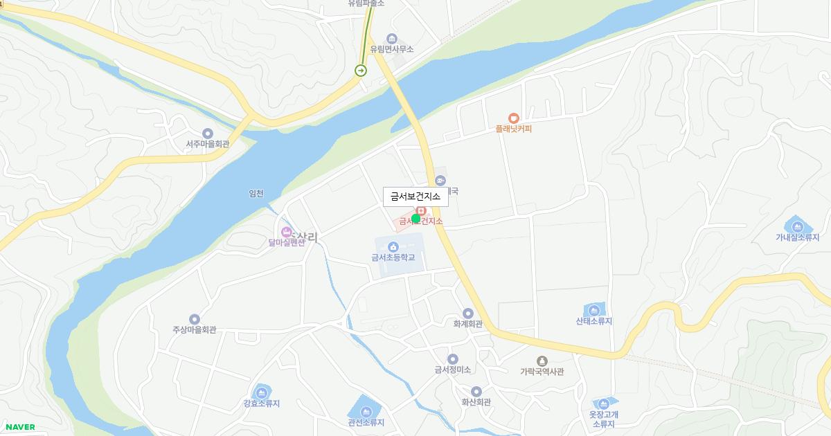 금서보건지소