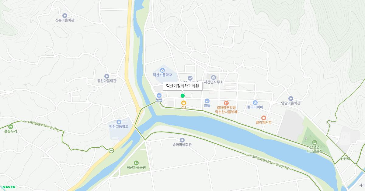 덕산가정의학과의원