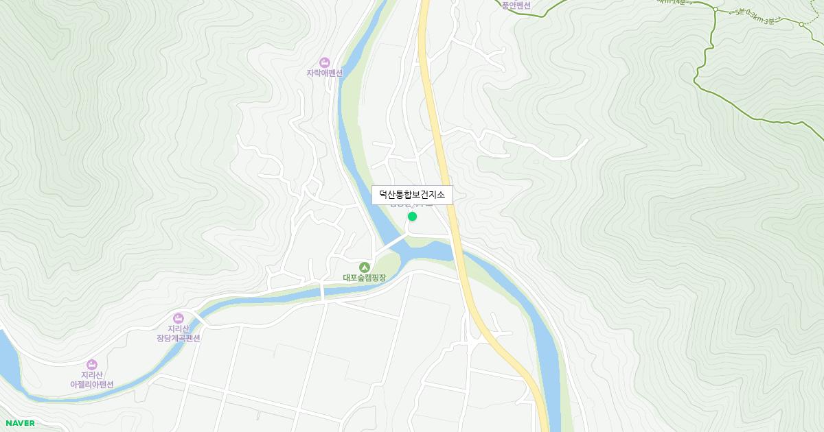 덕산통합보건지소