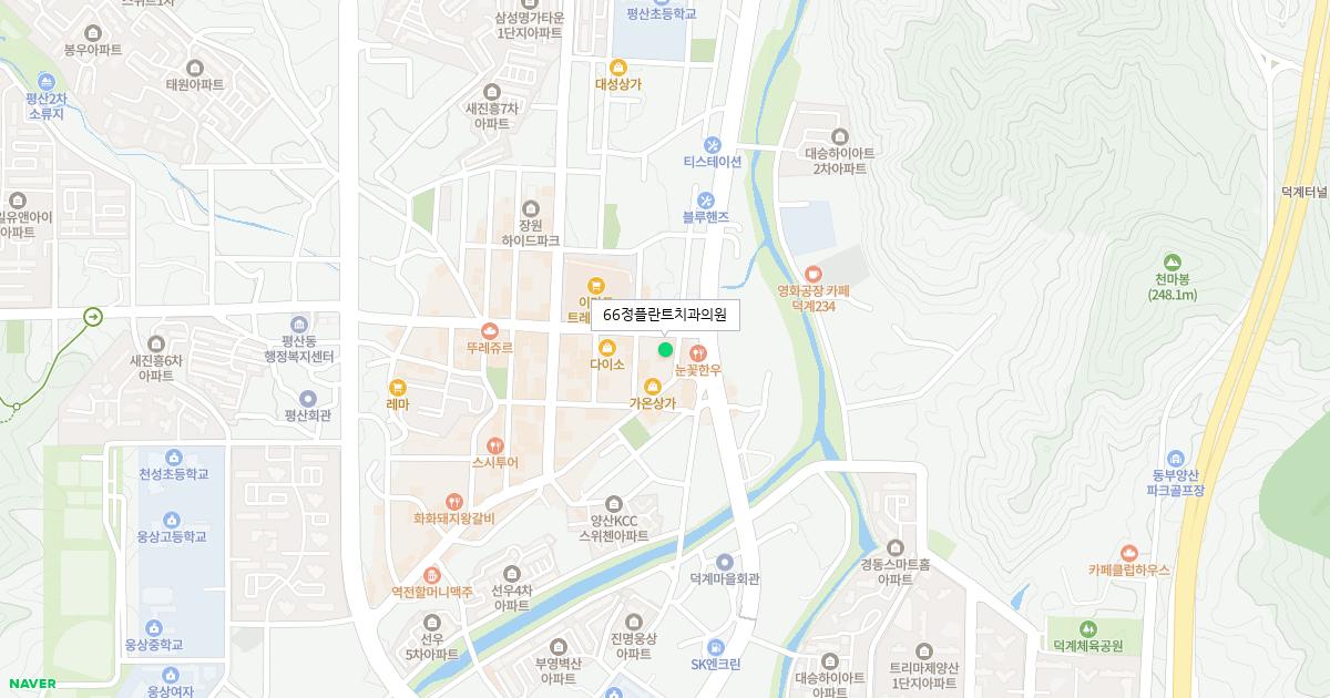 66정플란트치과의원