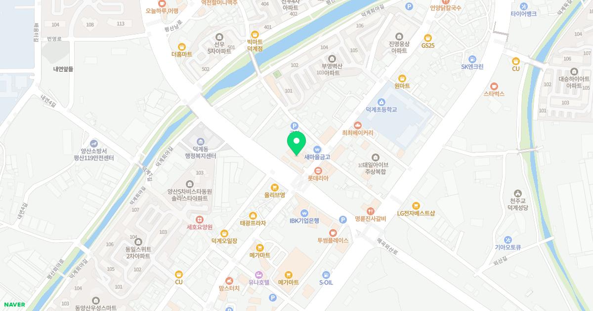 양산큰내과의원