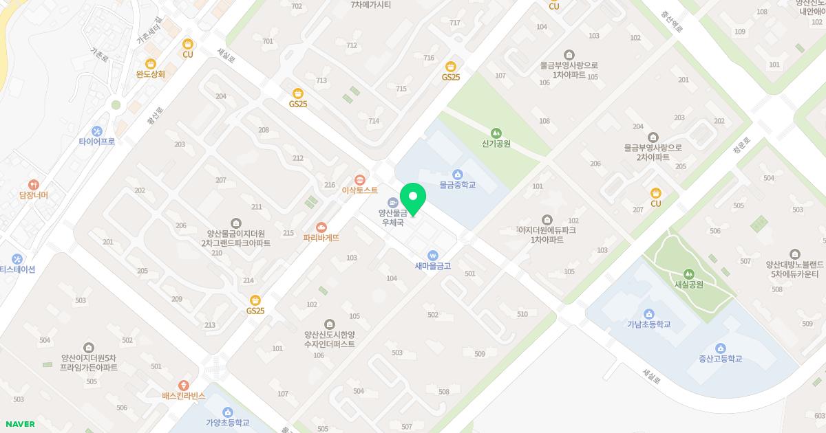 홈즈가정의학과의원