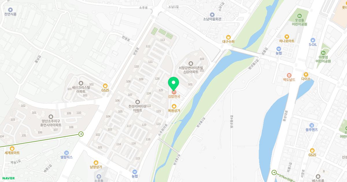 늘푸른가정의학과의원