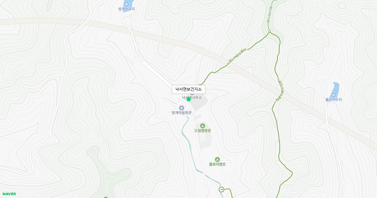 낙서면보건지소