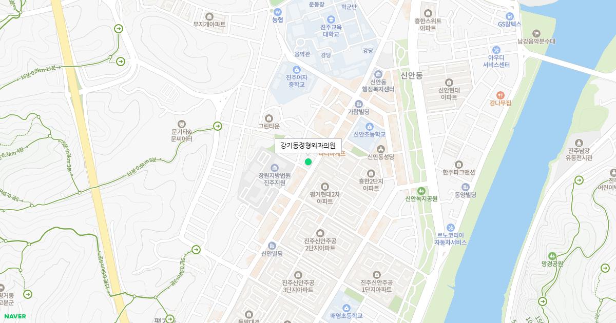 강기동정형외과의원