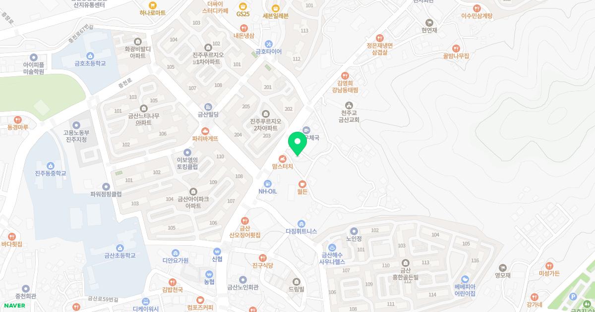 미소가정의학과의원