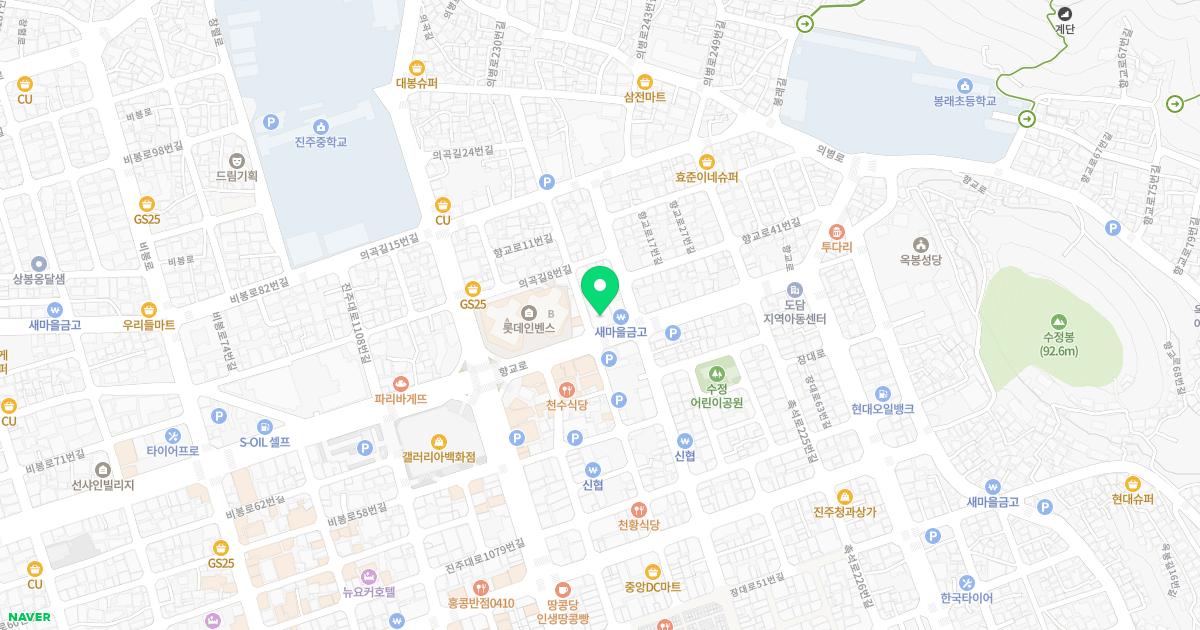 송안과이비인후과의원