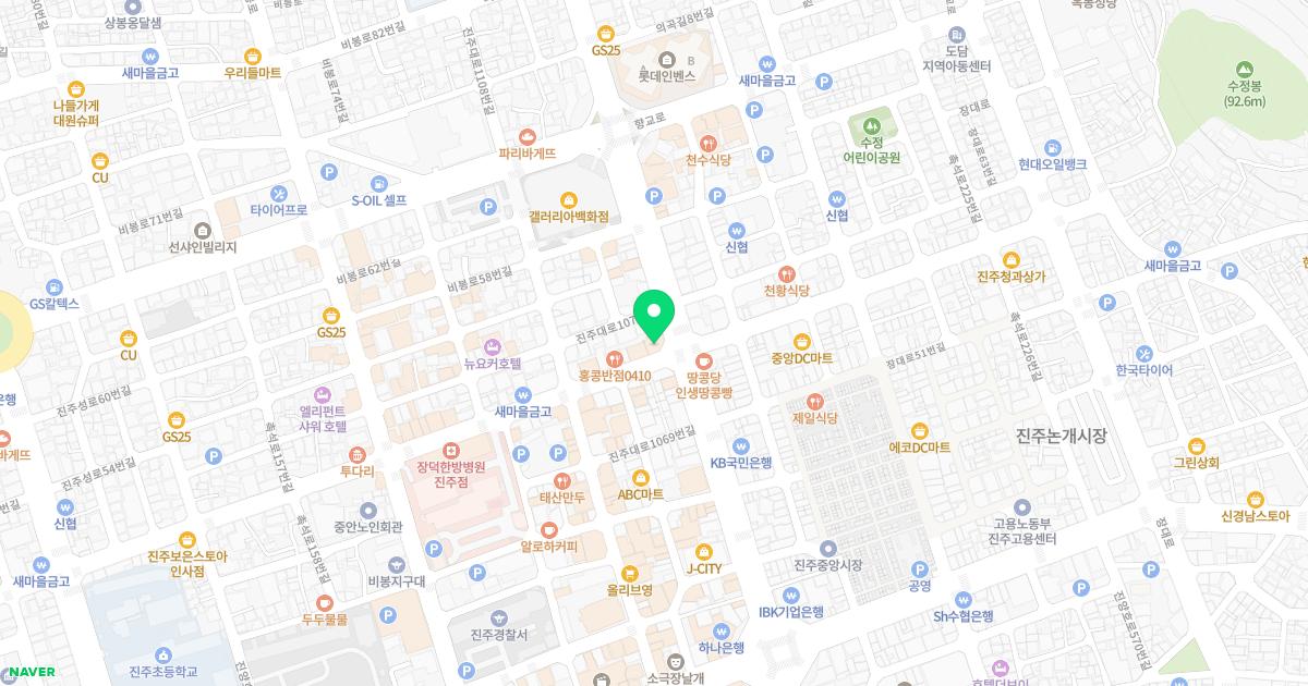 아름다운피부과의원