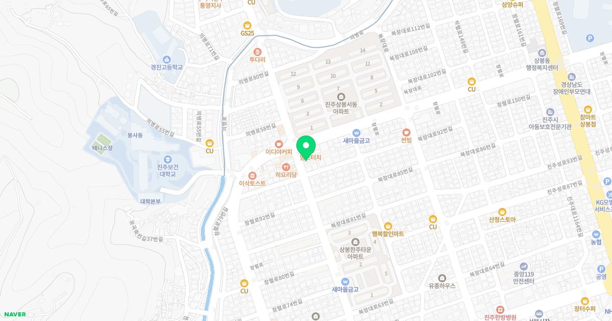 좋은가정의학과의원