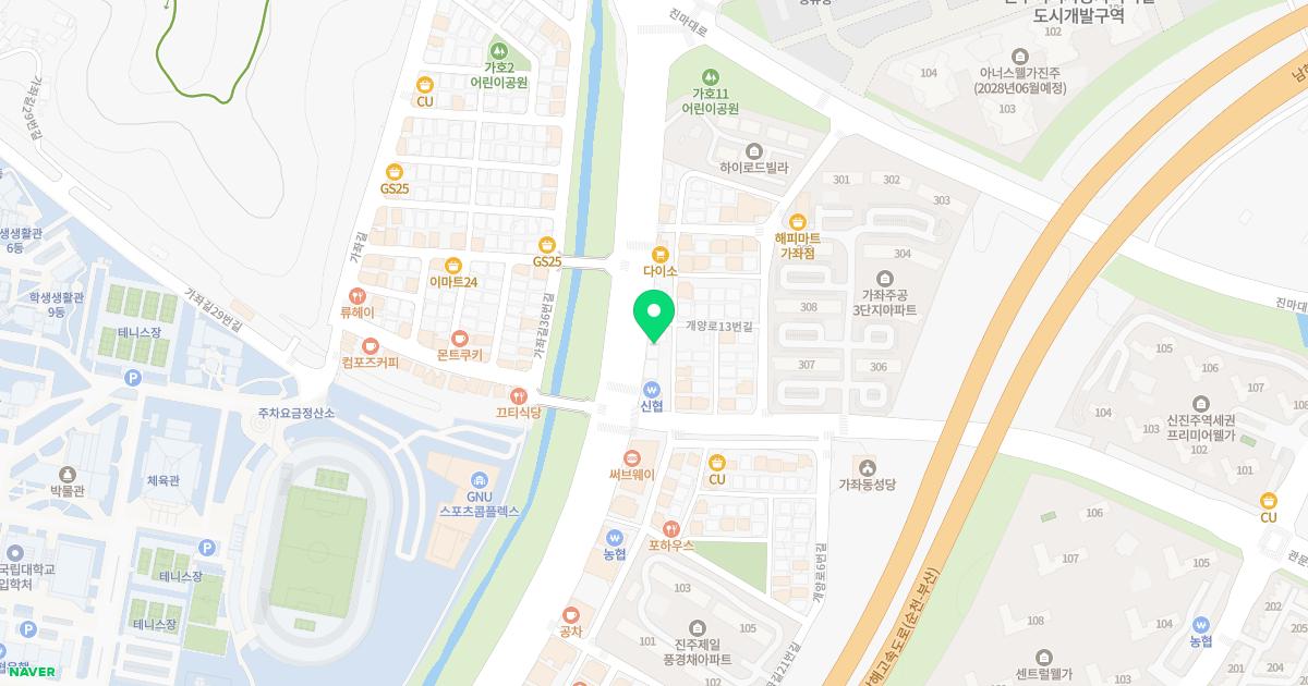 진주소아과의원