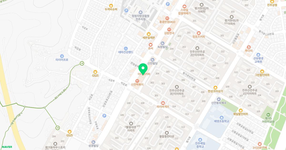 큰나무정형외과의원