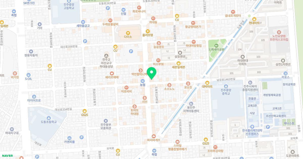 한솔정형외과의원