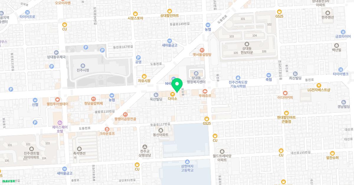 김현근이비인후과의원