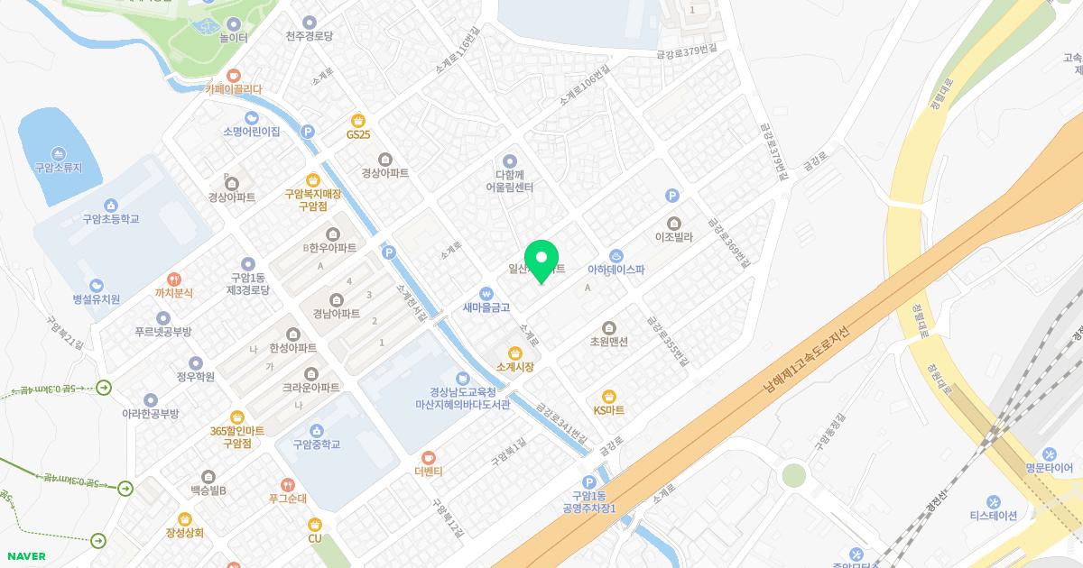 청솔신경과의원