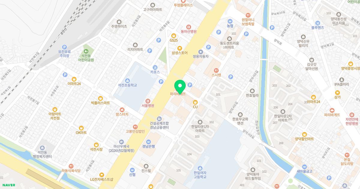 나래정형외과의원