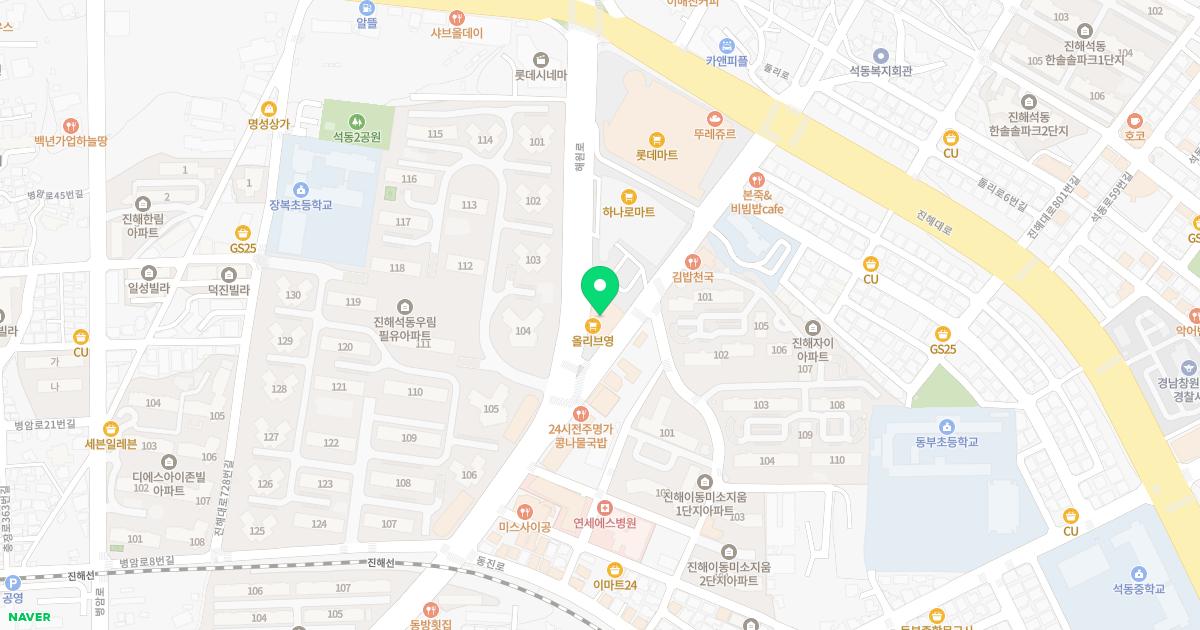 더나은정형외과의원