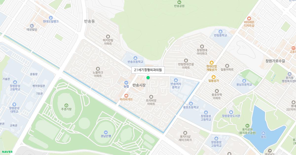 21세기정형외과의원