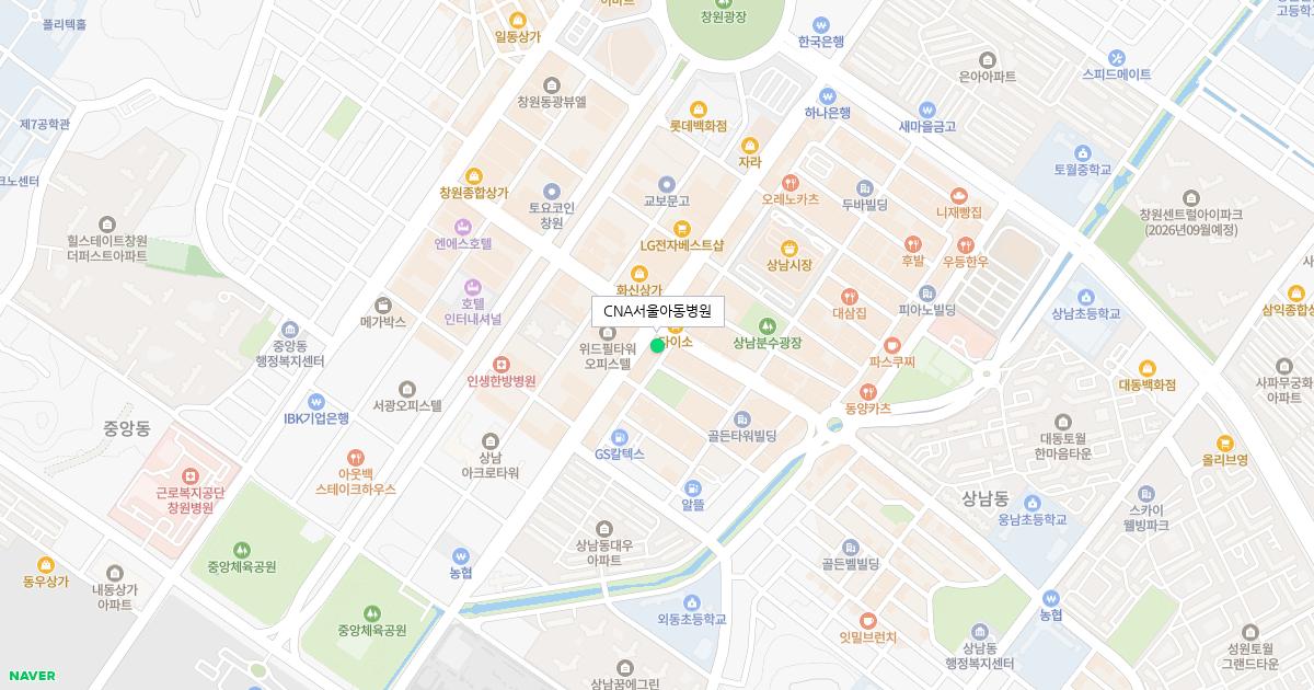 CNA서울아동병원