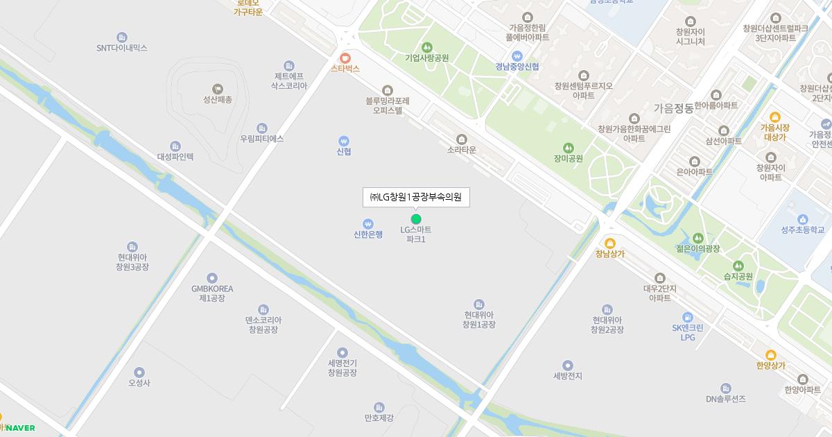 ㈜LG창원1공장부속의원