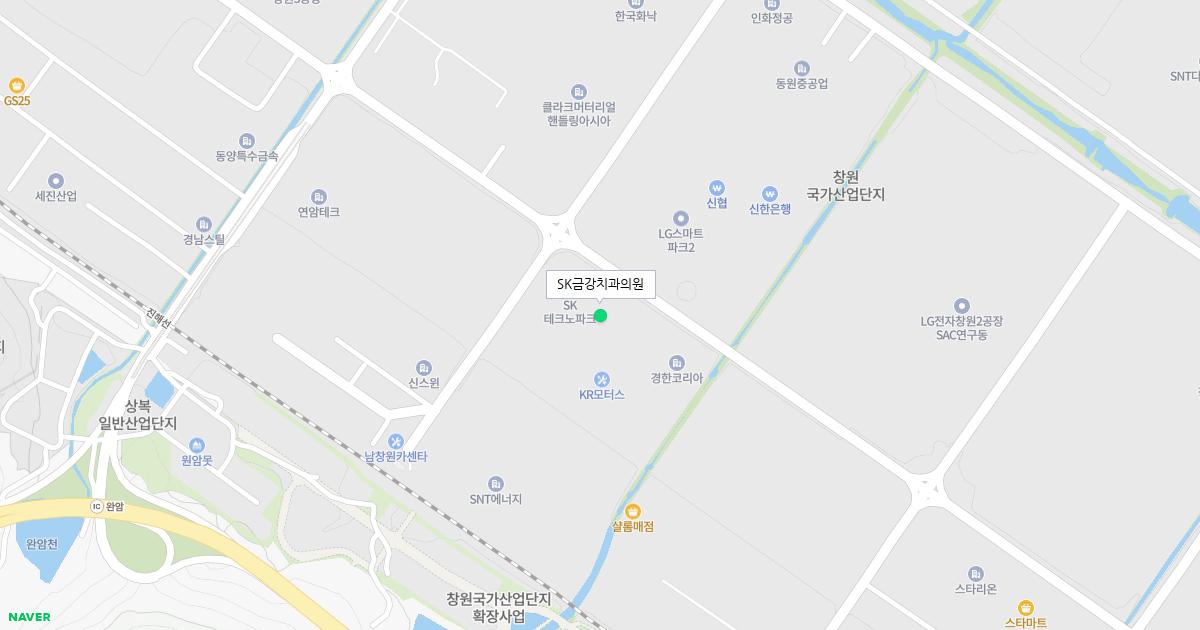 SK금강치과의원