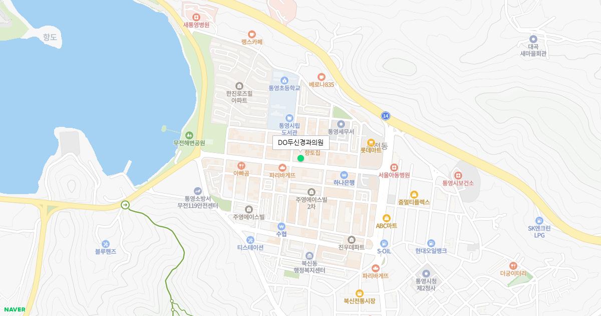 DO두신경과의원