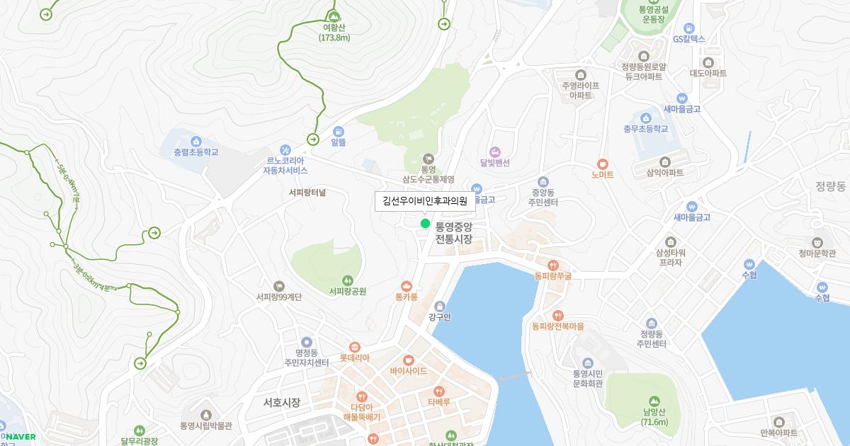 김선우이비인후과의원