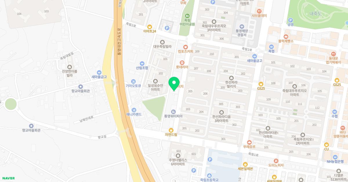 최해종내과의원