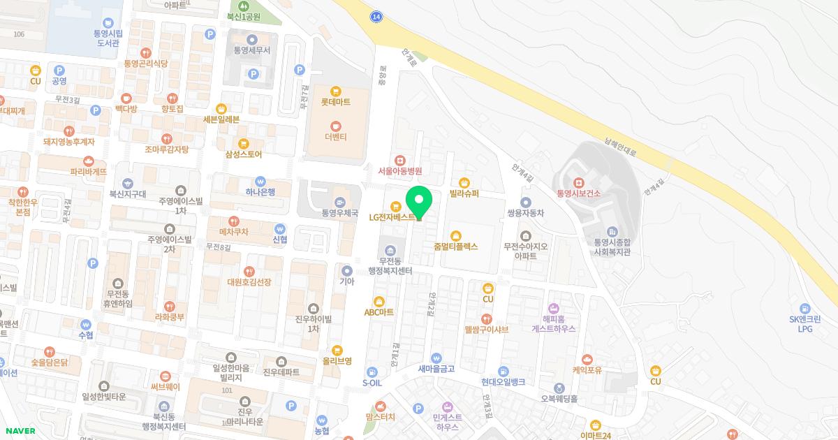 충무제일신경외과의원