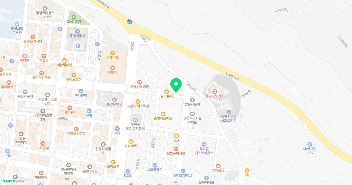 통영신경외과의원