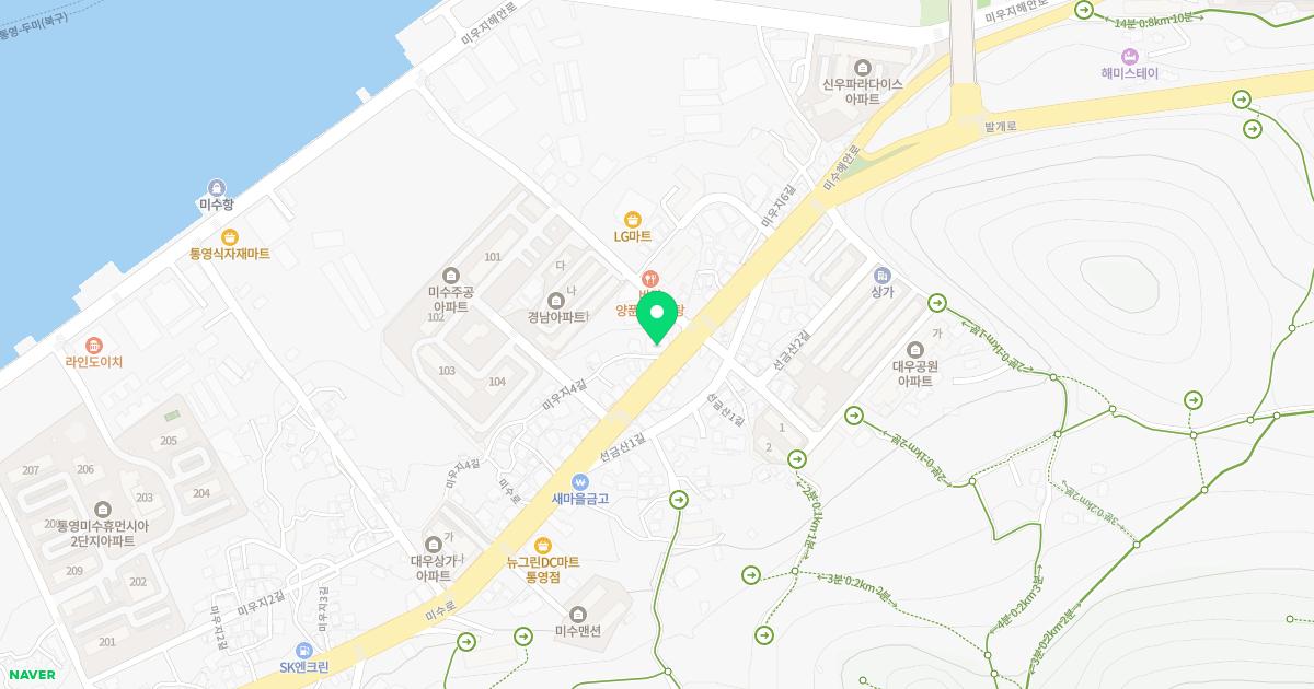 김태진정형외과의원